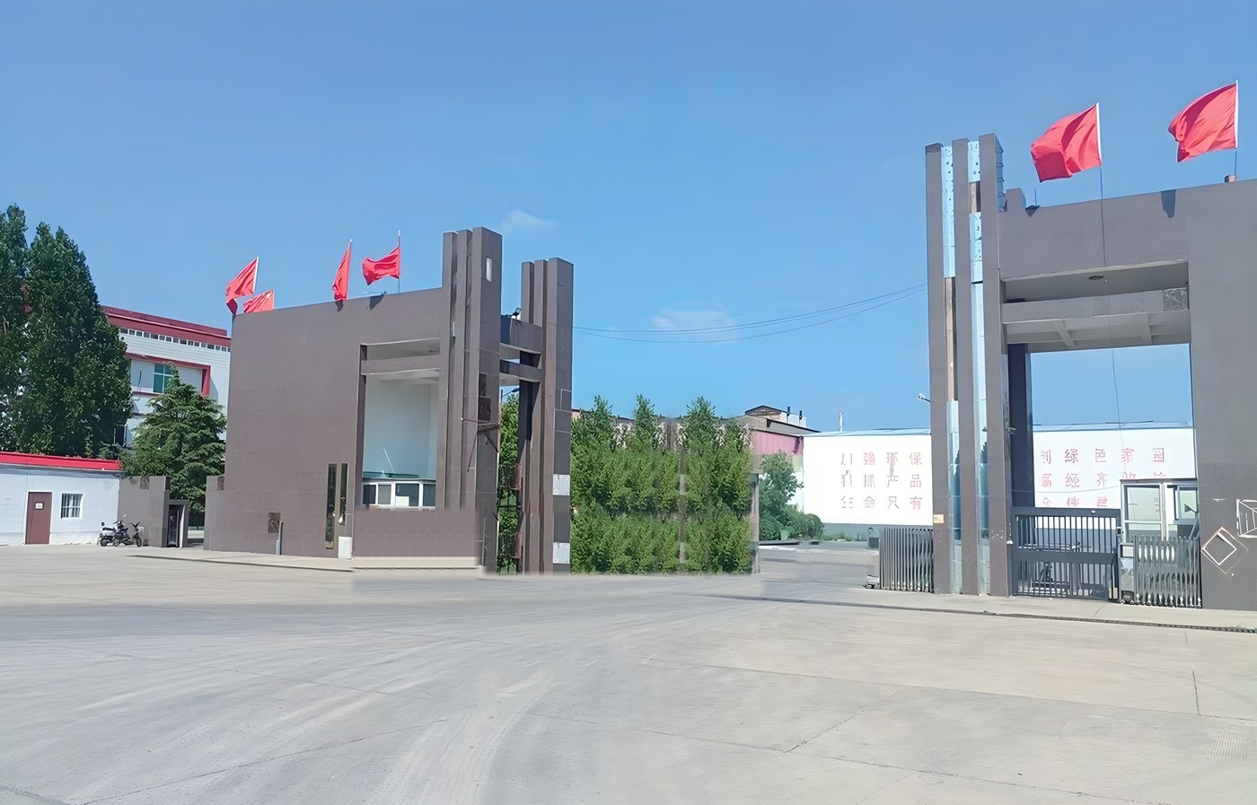 Factory gate, Anyang plant